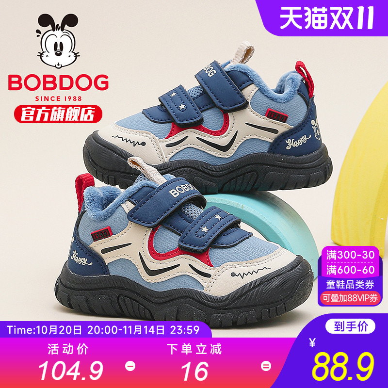 巴布豆童鞋男宝宝鞋2025新款小童加厚软底加绒鞋秋冬款儿童学步鞋