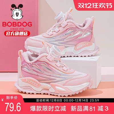 巴布豆童鞋女童运动鞋2025新款冬季女大童二棉鞋女孩女宝儿童鞋子