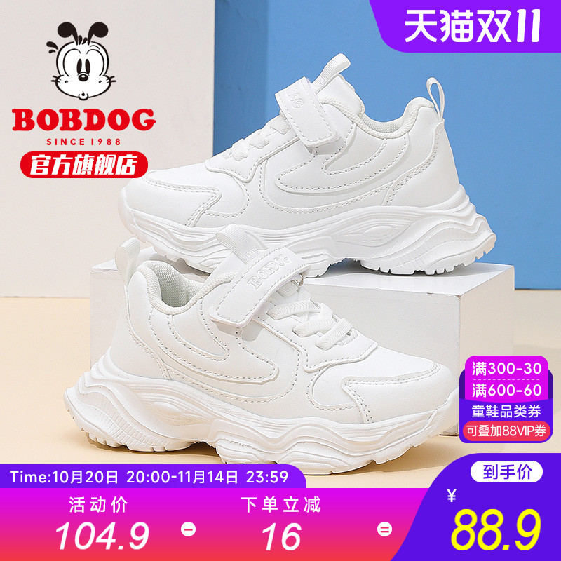 潮流精品,品质保证