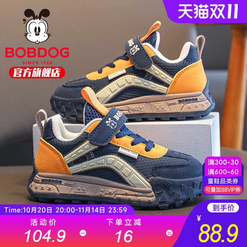 巴布豆童鞋冬季加绒儿童板鞋