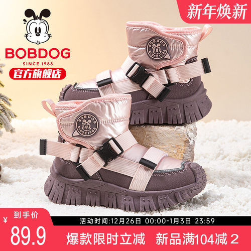 巴布豆童鞋女童保暖雪地靴冬季女宝加绒大棉鞋2025新款儿童靴子男