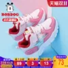 Товары от bobdog巴布豆童鞋旗舰店