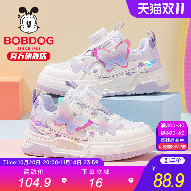 巴布豆童鞋女童板鞋2025新款秋季女孩女宝鞋加绒二棉鞋儿童运动鞋