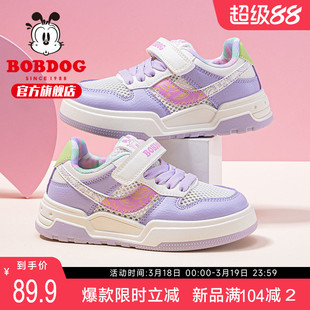 巴布豆童鞋女童夏季运动鞋2025新款女宝夏款单网透气板鞋儿童鞋子