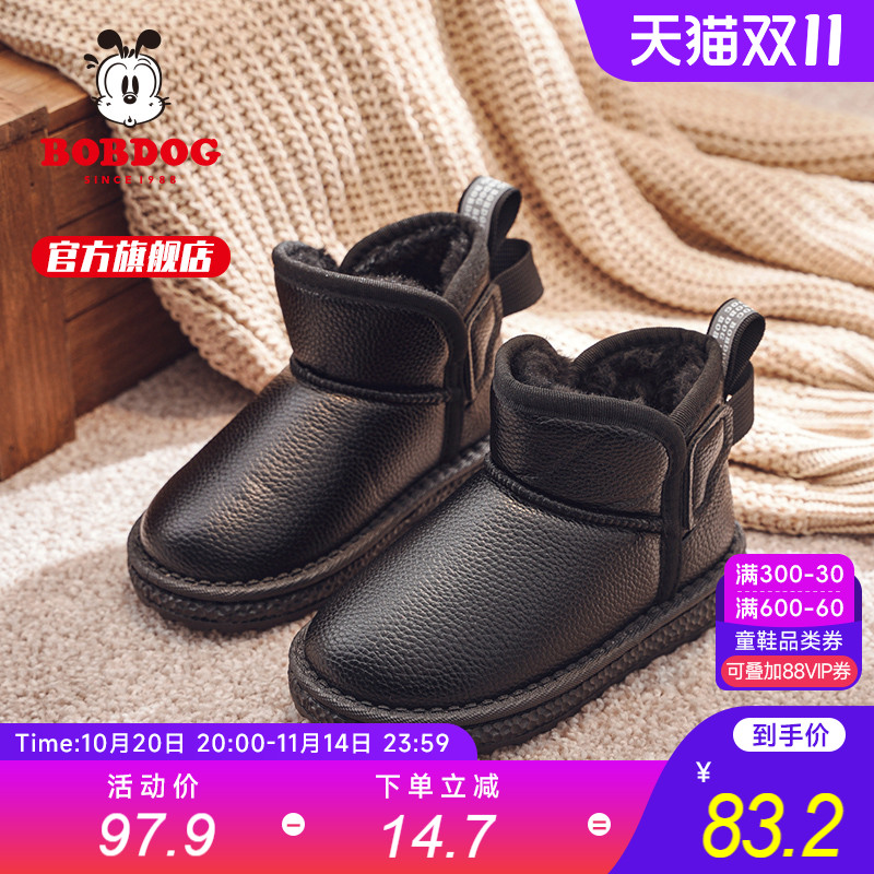 旗舰店靴子巴布豆冬季