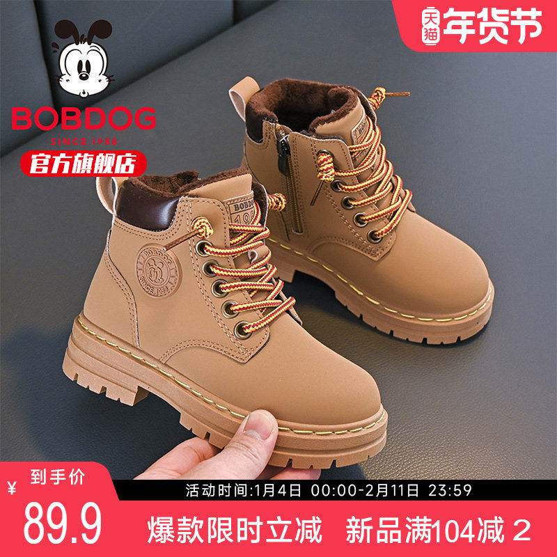 巴布豆童鞋男童靴子2025新款秋冬款加绒加厚男孩短靴女儿童马丁靴