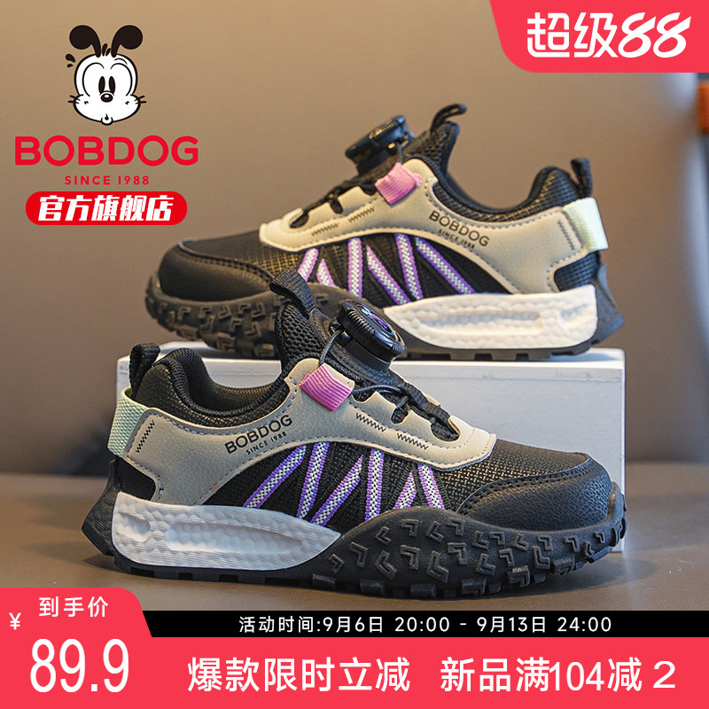 巴布豆童鞋官方旗舰店儿童运动鞋2026新款女孩休闲鞋秋季大童女鞋