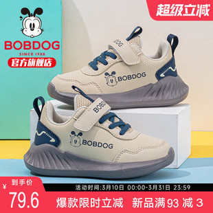 巴布豆童鞋男童鞋子2026新款春季跑步鞋男大童休闲男孩儿童运动鞋