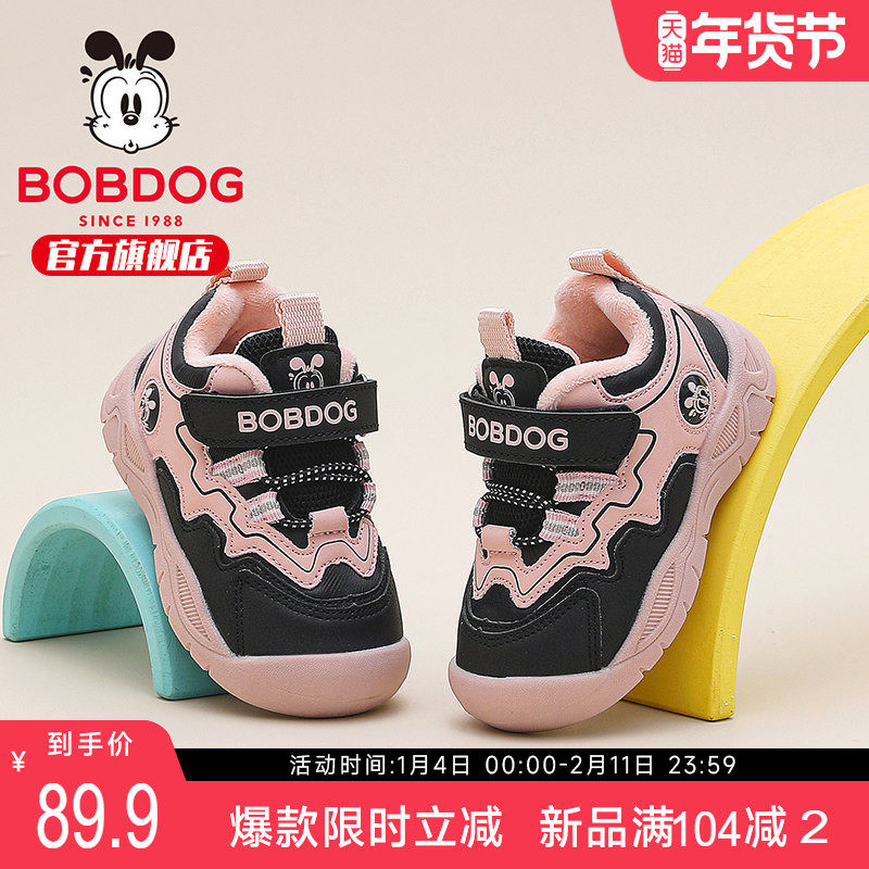 巴布豆童鞋女宝二棉鞋2025新款冬季小女孩加绒加厚冬鞋女童学步鞋,童鞋/婴儿鞋/亲子鞋,学步鞋,淘宝优惠券,粉丝福利购,淘宝优惠卷