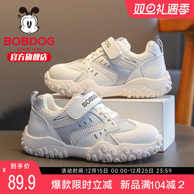 巴布豆童鞋男童运动鞋2025新款秋季休闲男孩老爹鞋男款女儿童鞋子