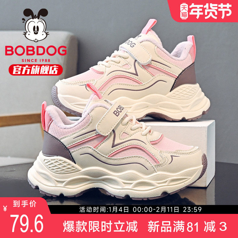 巴布豆童鞋女童加绒鞋子2025新款秋冬款保暖二棉鞋百搭儿童运动鞋