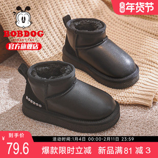 巴布豆童鞋儿童靴子2025新款冬季防水女款保暖棉靴加绒女童雪地靴