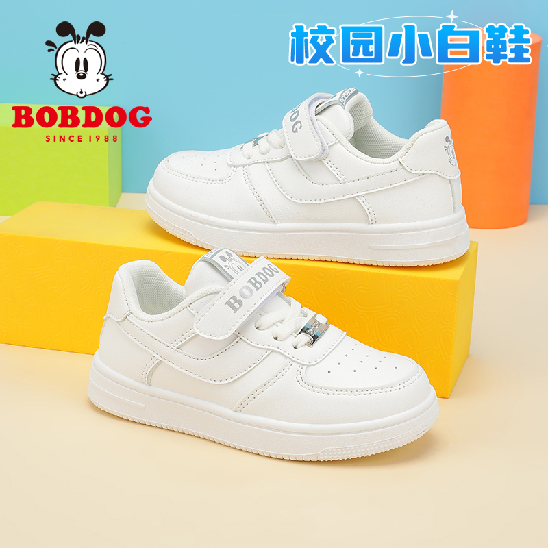 巴布豆官方旗舰店板鞋