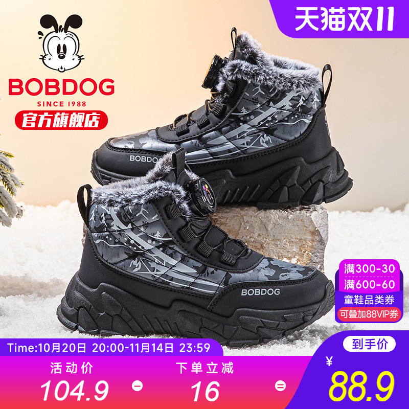 巴布豆童鞋男童鞋子加绒大童运动鞋2025新款冬季旋钮扣女童大棉鞋