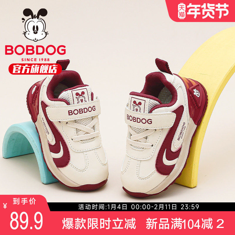 巴布豆童鞋宝宝鞋2025新款幼儿园软底1-3岁秋款机能鞋女童学步鞋