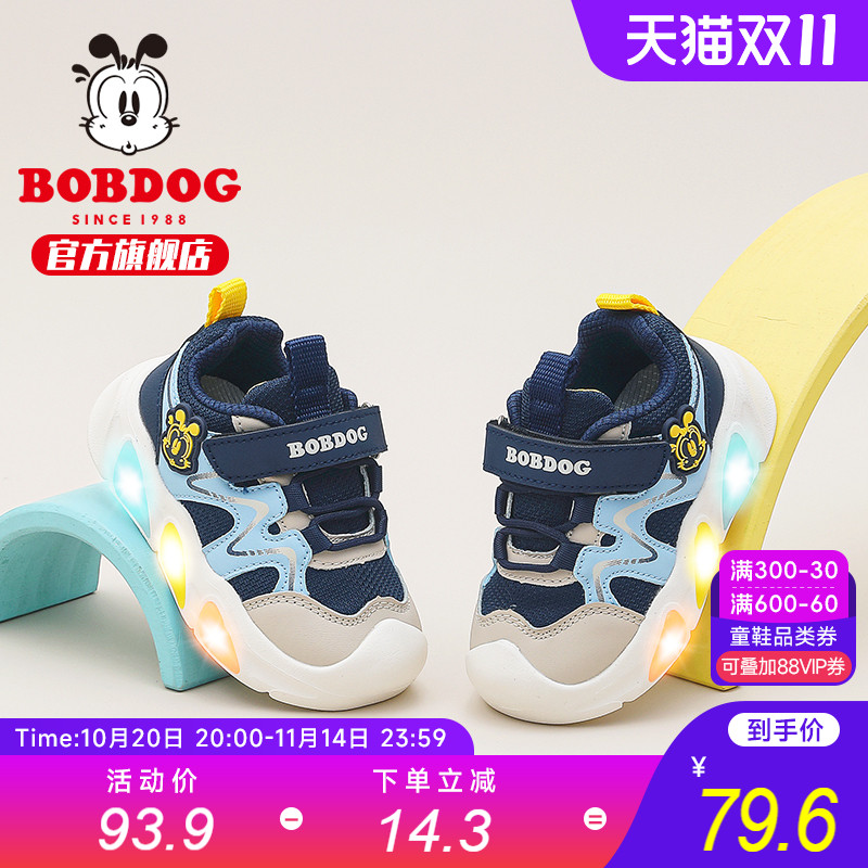 潮流精品,品质保证