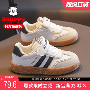 巴布豆童鞋女童鞋子2026新款男款运动鞋儿童德训鞋男大童男童板鞋
