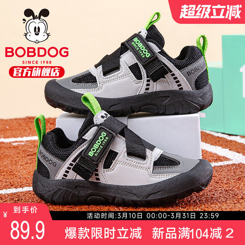 巴布豆童鞋男童鞋子2026新款春季男孩跑步鞋透气网面儿童运动鞋