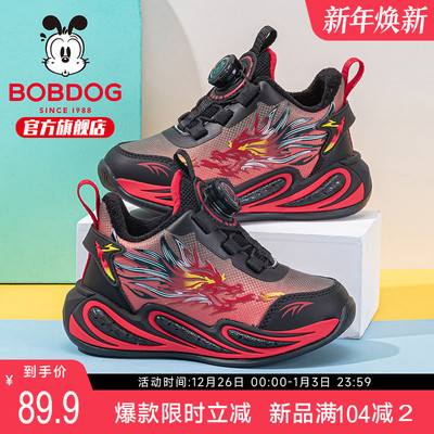 巴布豆童鞋男童运动鞋2025新款秋季男孩秋冬款加绒二棉鞋儿童鞋子