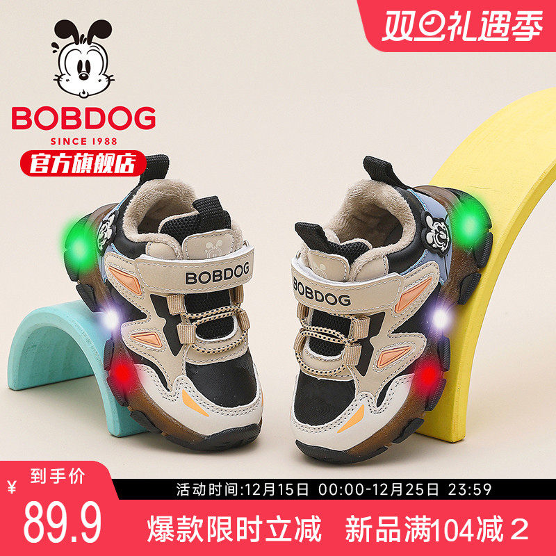 巴布豆童鞋儿童发光鞋加绒加厚2025冬季新款男宝二棉鞋亮灯学步鞋