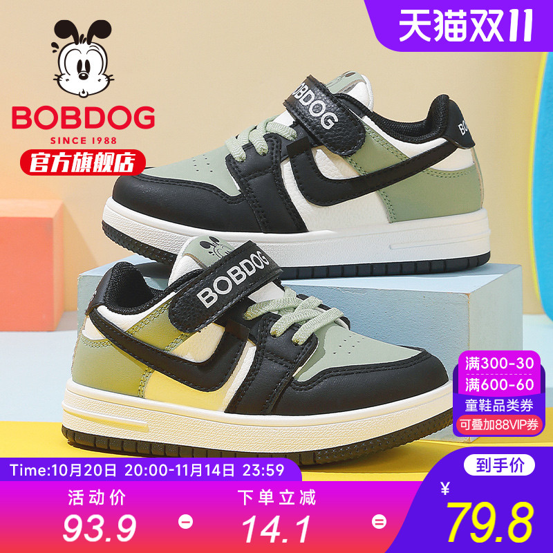 巴布豆童鞋男童板鞋2025新款秋季大童运动鞋休闲低帮aj鞋儿童鞋子