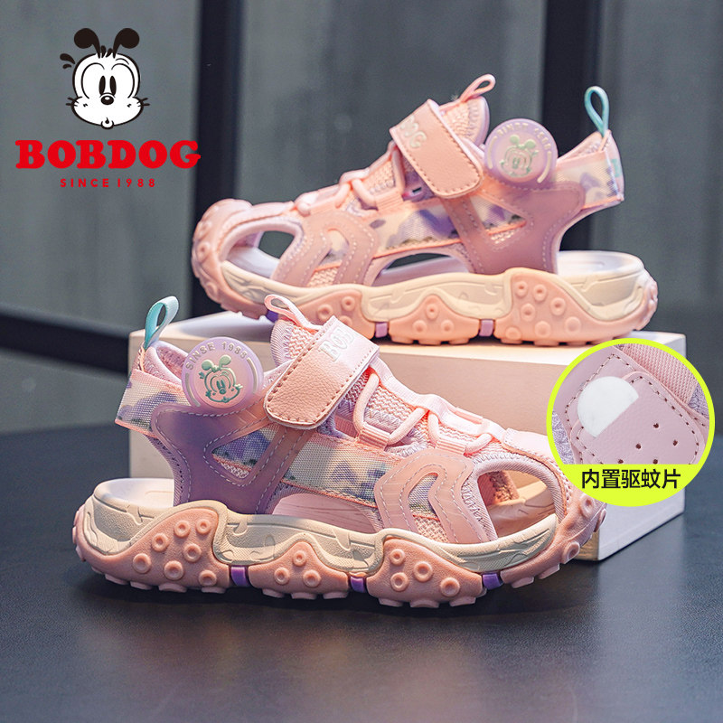 巴布豆童鞋女童凉鞋包头2026新款夏季女宝夏款洋气小女孩儿童鞋子