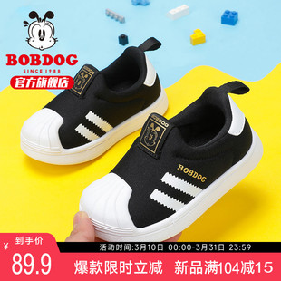 巴布豆童鞋男童板鞋2026新款春季男孩鞋子休闲鞋男款儿童学步鞋
