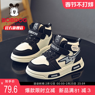 巴布豆童鞋男童高帮板鞋2025新款秋冬款男孩加绒鞋儿童二棉运动鞋