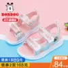Товары от bobdog巴布豆童鞋旗舰店