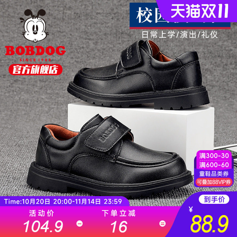 巴布豆儿童秋季皮鞋秋季