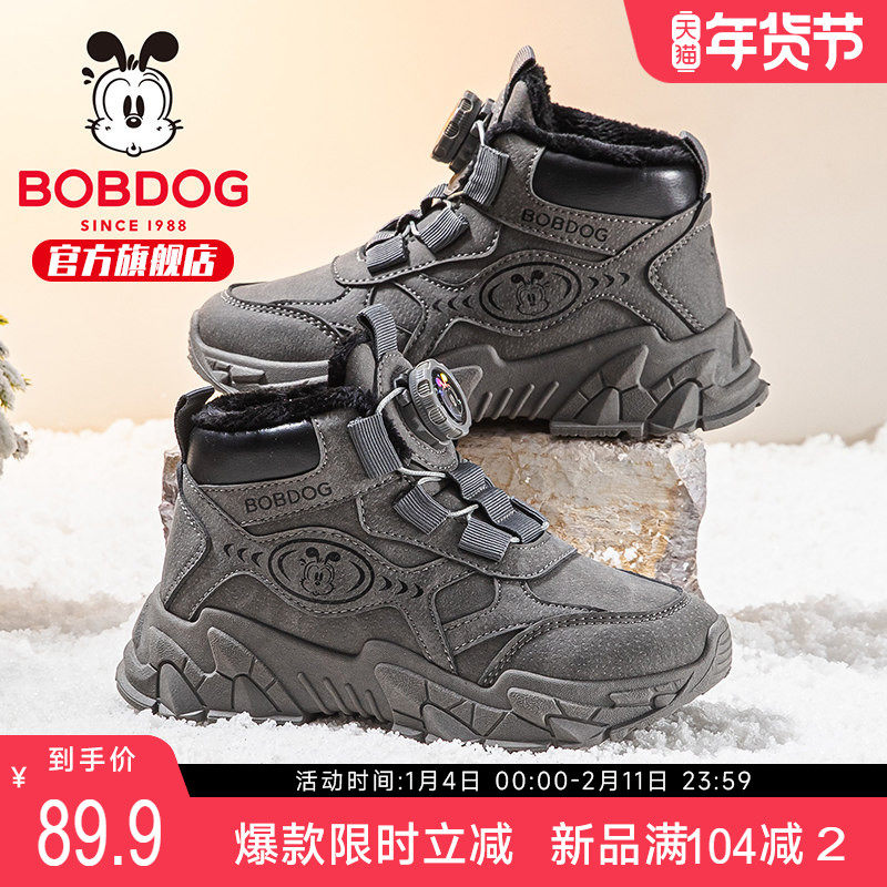 巴布豆童鞋儿童加绒靴子2025新款加厚冬鞋女童保暖短靴男童马丁靴