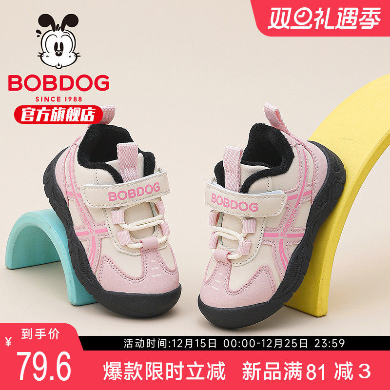 巴布豆童鞋女宝宝鞋子2025新款秋冬款二棉鞋女童加绒鞋机能学步鞋