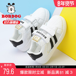 巴布豆童鞋男童板鞋夏款网面透气单网滑板鞋小童小白鞋儿童鞋子女