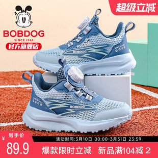 巴布豆童鞋男童运动鞋2026新款男孩透气单网夏款网鞋夏季儿童鞋子