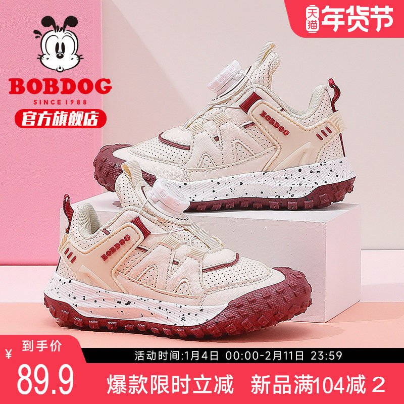 巴布豆童鞋女童鞋子2025新款春秋款防滑旋转扣鞋小女孩儿童运动鞋,童鞋/婴儿鞋/亲子鞋,运动鞋,淘宝优惠券,粉丝福利购,淘宝优惠卷