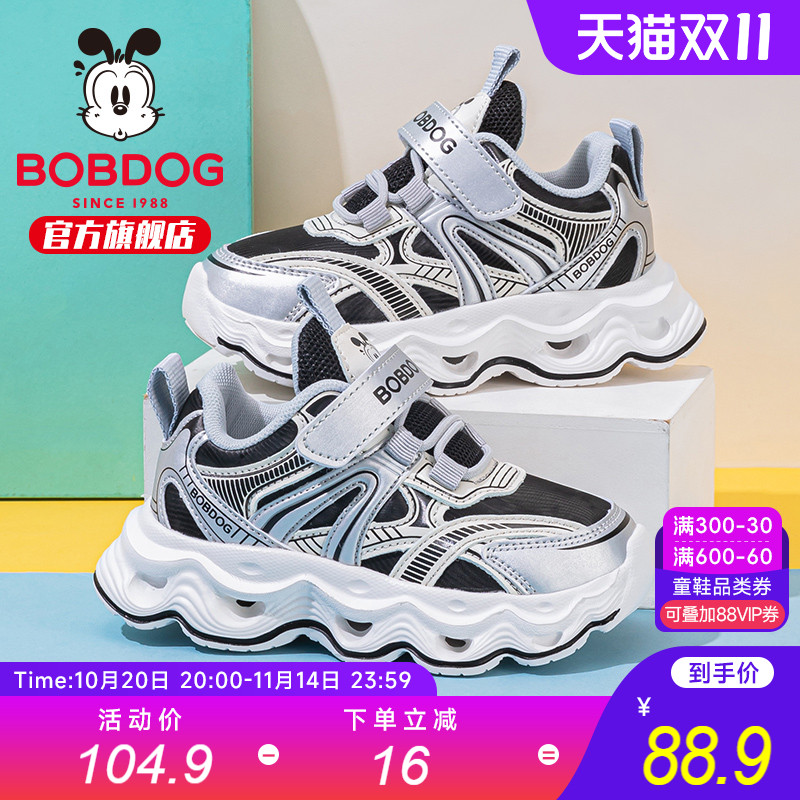 巴布豆童鞋官方旗舰店儿童鞋子2025新款女孩老爹鞋秋季男童运动鞋