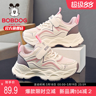 巴布豆童鞋女童鞋子2026新款春季女孩老爹鞋女大童女宝儿童运动鞋