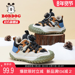 巴布豆童鞋官方旗舰店男童二棉鞋秋冬款男宝加绒鞋男款儿童鞋子女