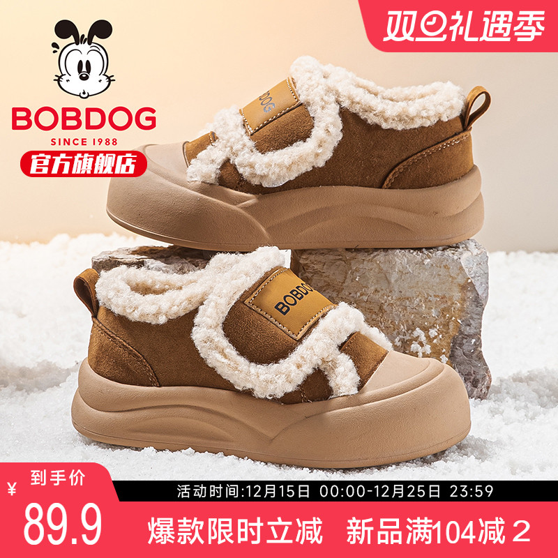 巴布豆童鞋官方旗舰店正品儿童加绒鞋男大童二棉鞋冬鞋男童运动鞋