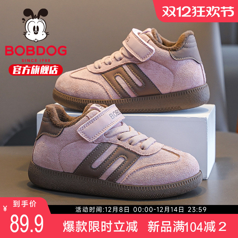 巴布豆童鞋女童运动鞋2025新款女孩保暖德训鞋冬季儿童加绒二棉鞋