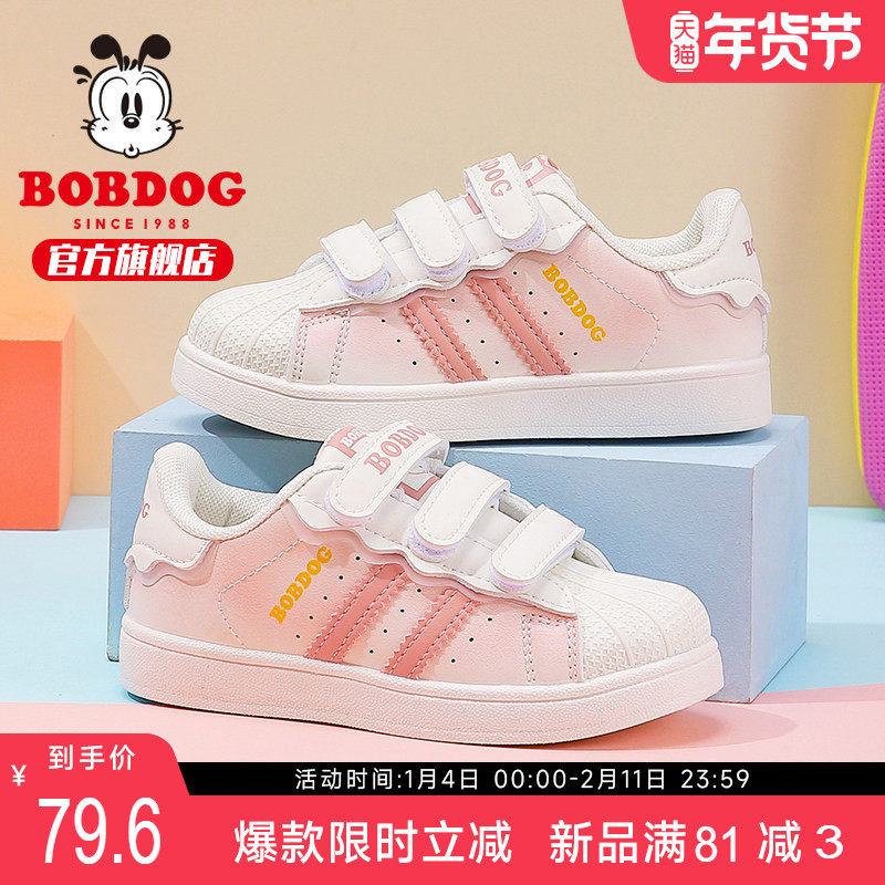 巴布豆童鞋官方旗舰店女童板鞋低帮春秋新款潮牌运动鞋儿童鞋子女,童鞋/婴儿鞋/亲子鞋,板鞋,淘宝优惠券,粉丝福利购,淘宝优惠卷