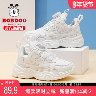 巴布豆童鞋男童运动鞋开春鞋2025新款校园演出鞋白色儿童小白鞋女