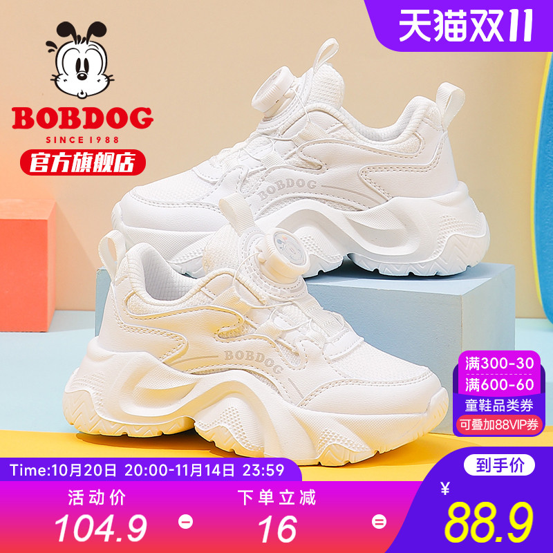 巴布豆童鞋春秋儿童运动鞋