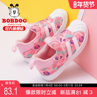 巴布豆童鞋旗舰店女童鞋子2023新款秋冬加绒小童宝宝女孩儿童板鞋