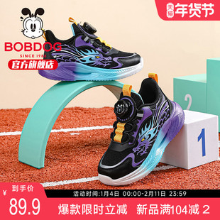 巴布豆童鞋官方旗舰店正品儿童跑步运动鞋春季男孩纽扣儿童篮球鞋