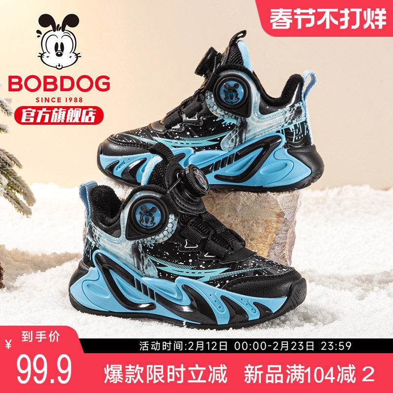 巴布豆童鞋男童鞋子2025新款冬季男孩加绒跑步鞋女儿童加厚运动鞋