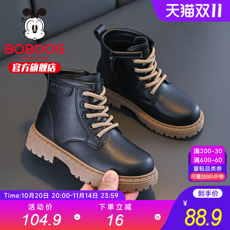 巴布豆童鞋男童靴子2025新款加绒保暖加厚冬鞋小短靴儿童马丁靴女
