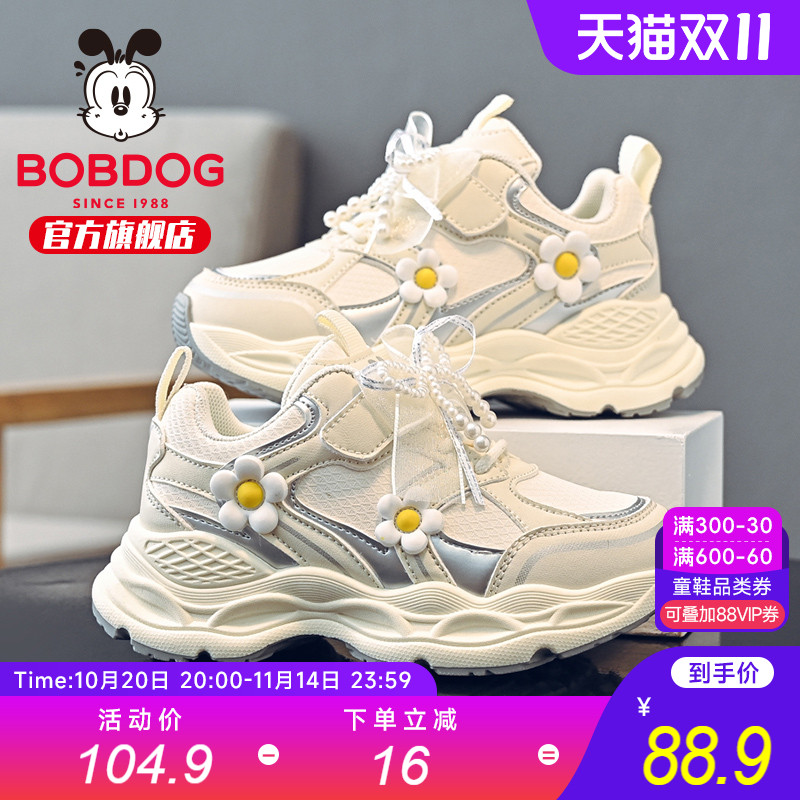 巴布豆童鞋女童运动鞋2025新款秋季女孩老爹鞋女宝二棉鞋儿童鞋子