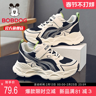 巴布豆童鞋男童鞋子2026新款春季男童款男大童老爹鞋女儿童运动鞋