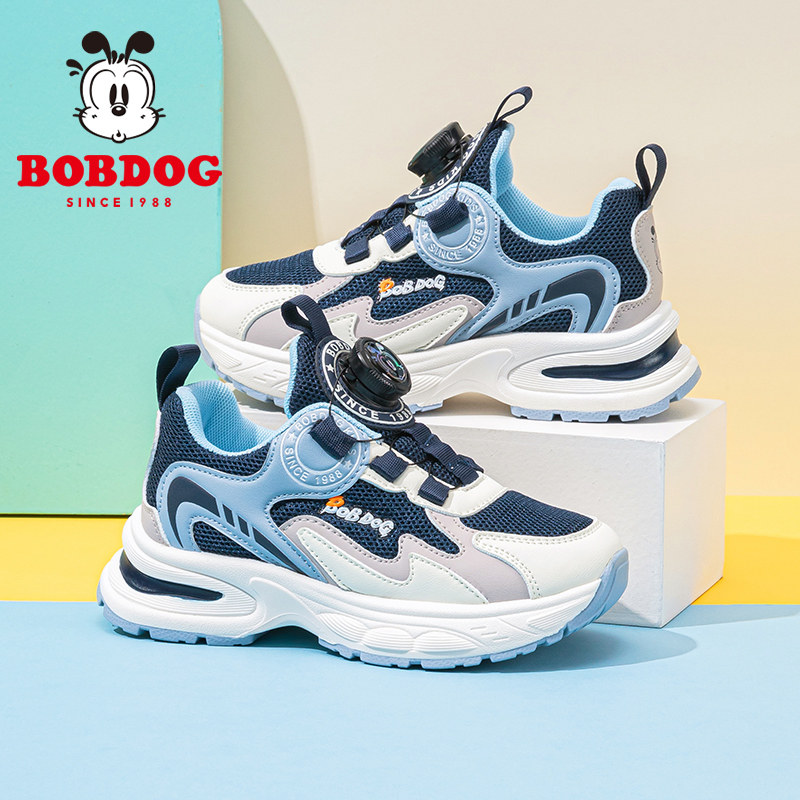 巴布豆童鞋男童鞋子2026新款春季大童网面透气夏薄款女儿童运动鞋